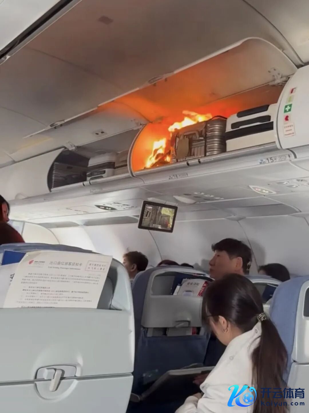 ▲10月18日，CA139航班行李架中锂电板动怒。受访者供图