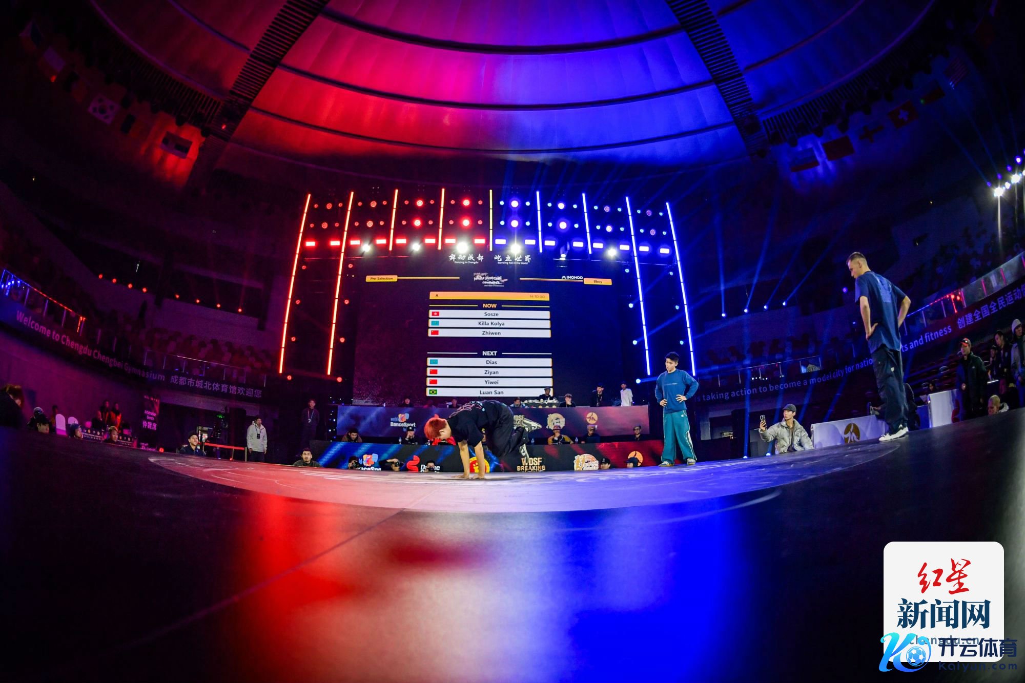 mmexport1734702569017